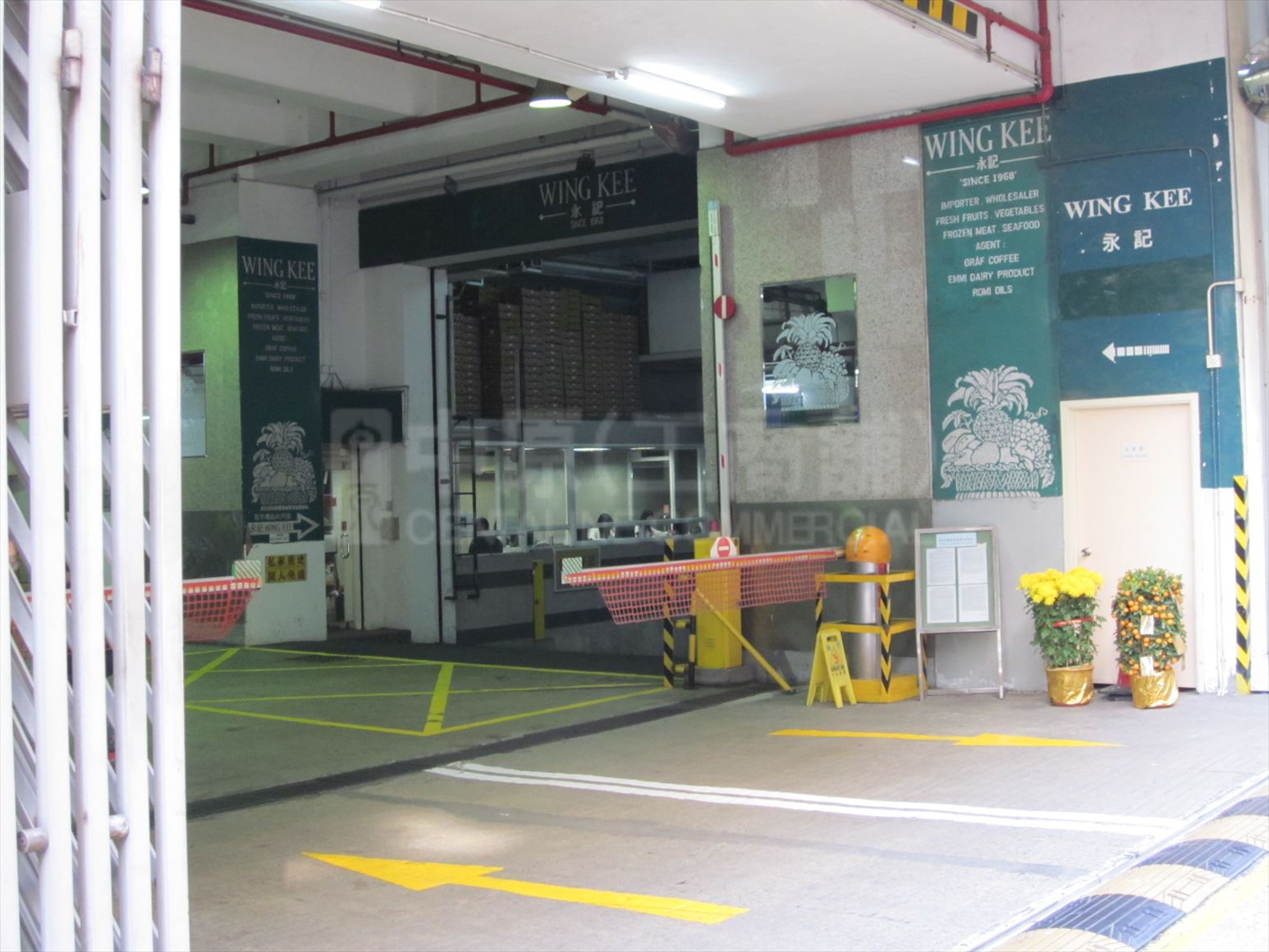 photo materials about hong leong industrial complex | industrial property | centaline commercial