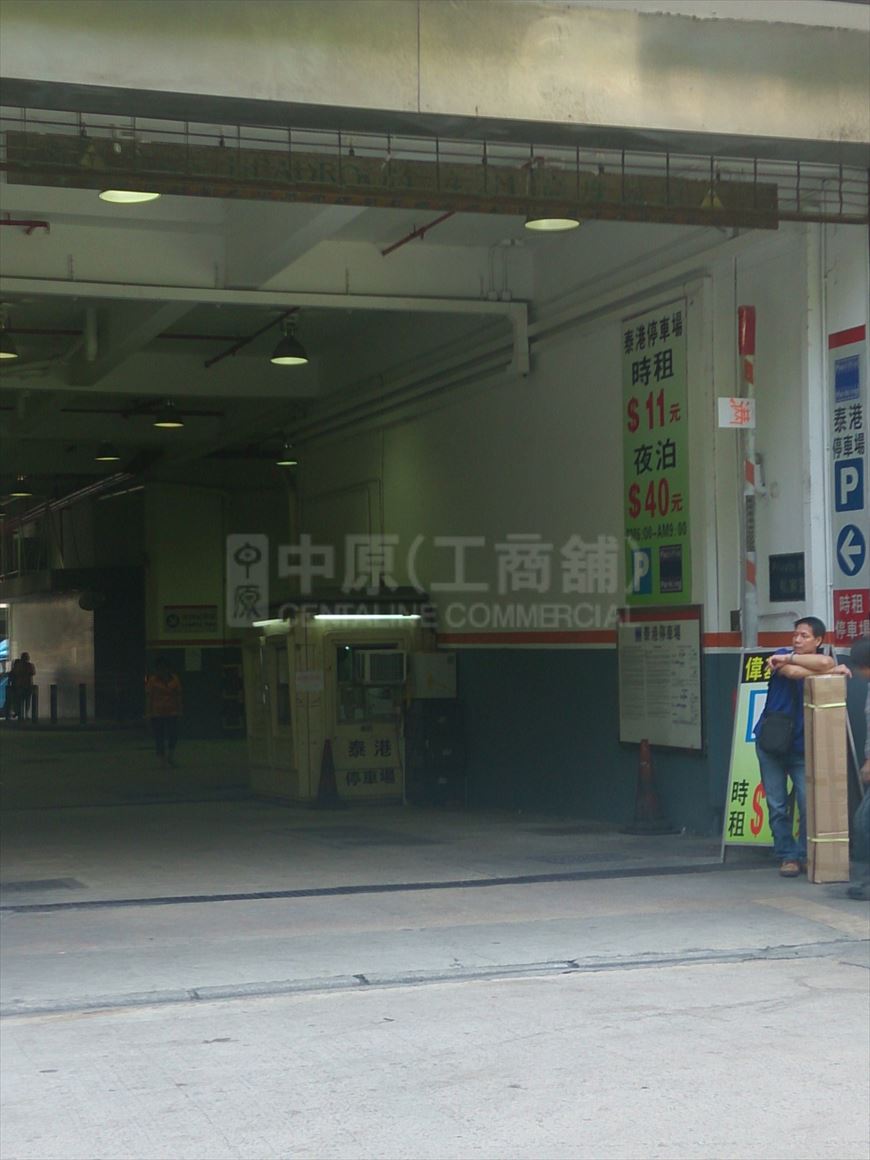 photo materials about v ga building | industrial property | centaline commercial
