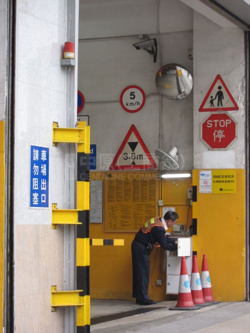 photo materials about hk spinners industrial building v | industrial property | centaline commercial