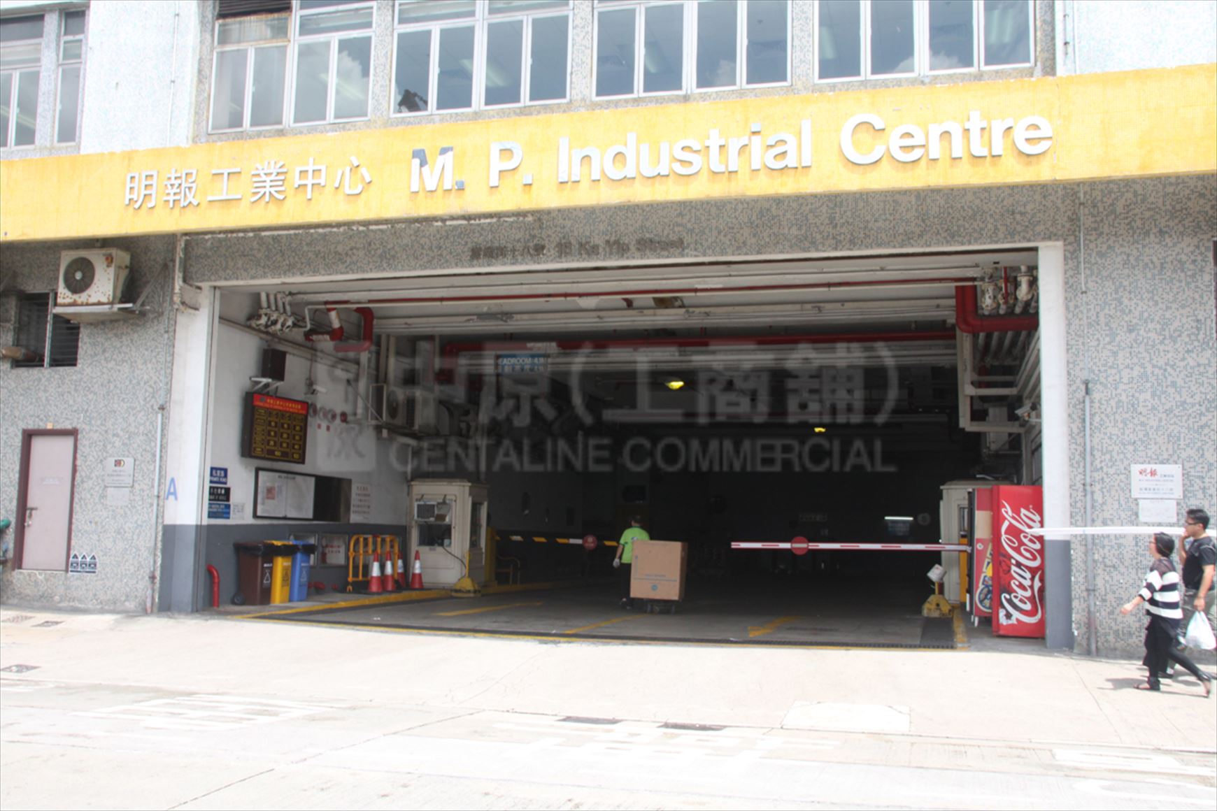 photo materials about mp industrial centre block b | industrial property | centaline commercial