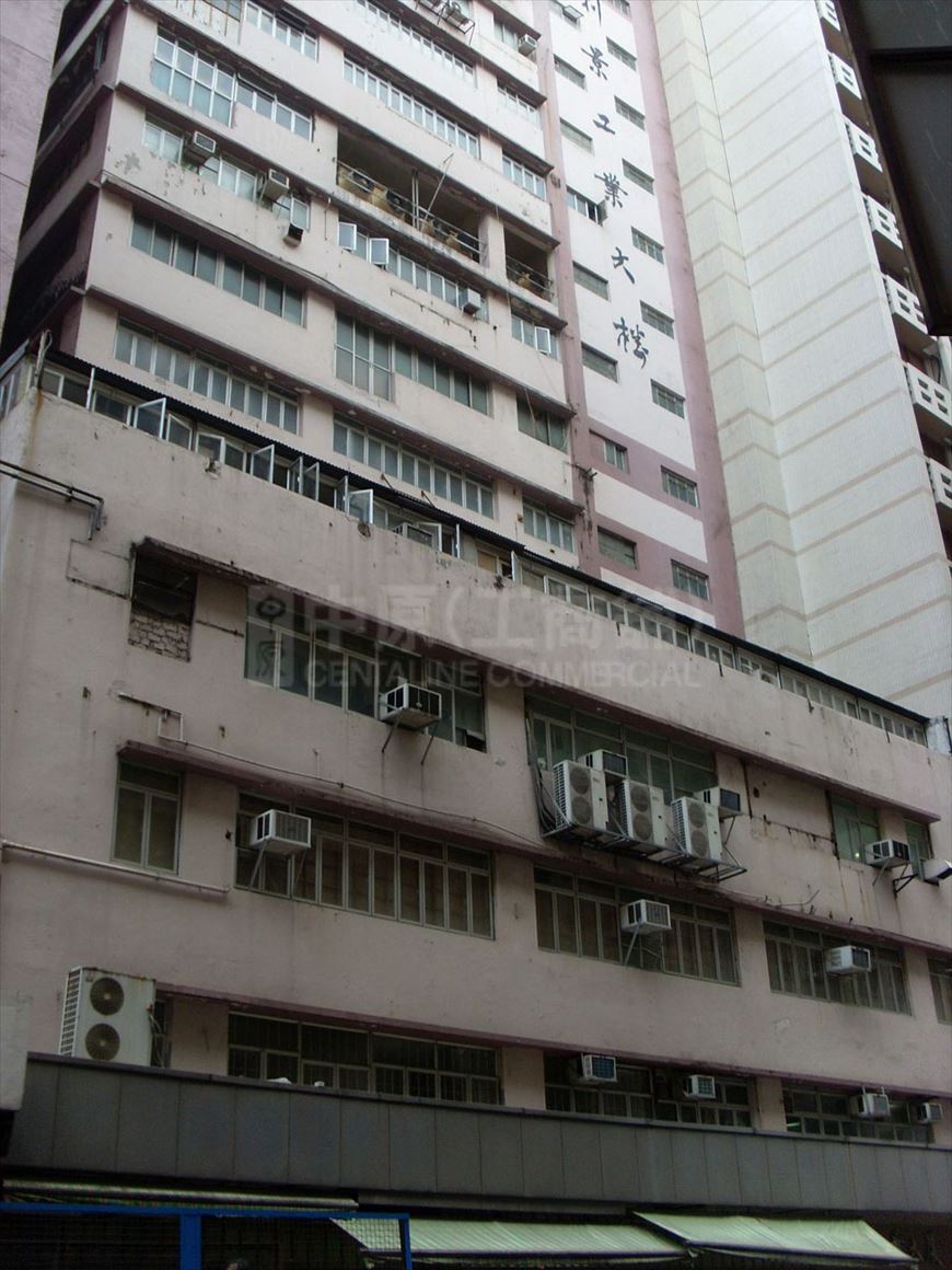 photo materials about lee king industrial building | industrial property | centaline commercial