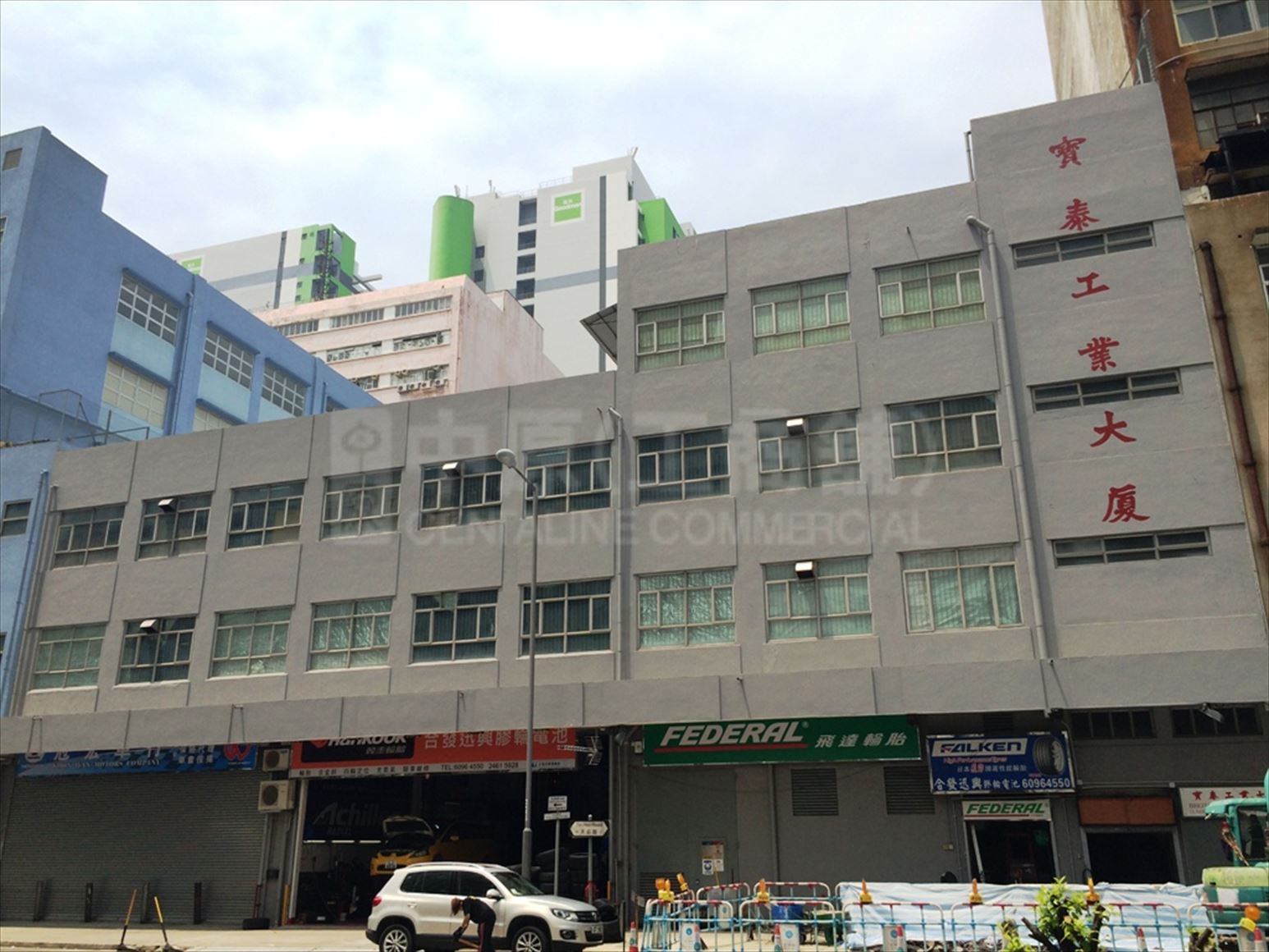寶泰工業大廈的相片資料｜工商物業｜中原工商舖