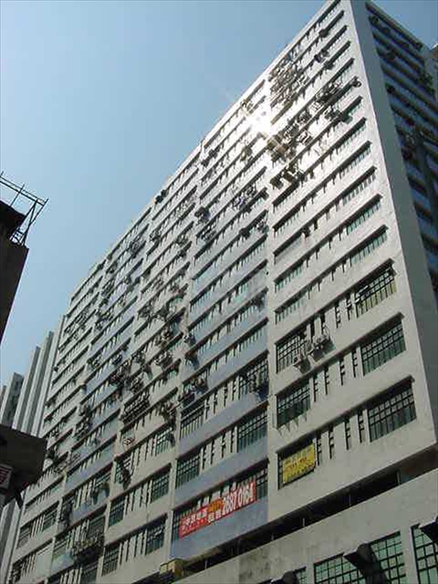 photo materials about veristrong industrial centre block b | industrial property | centaline commercial
