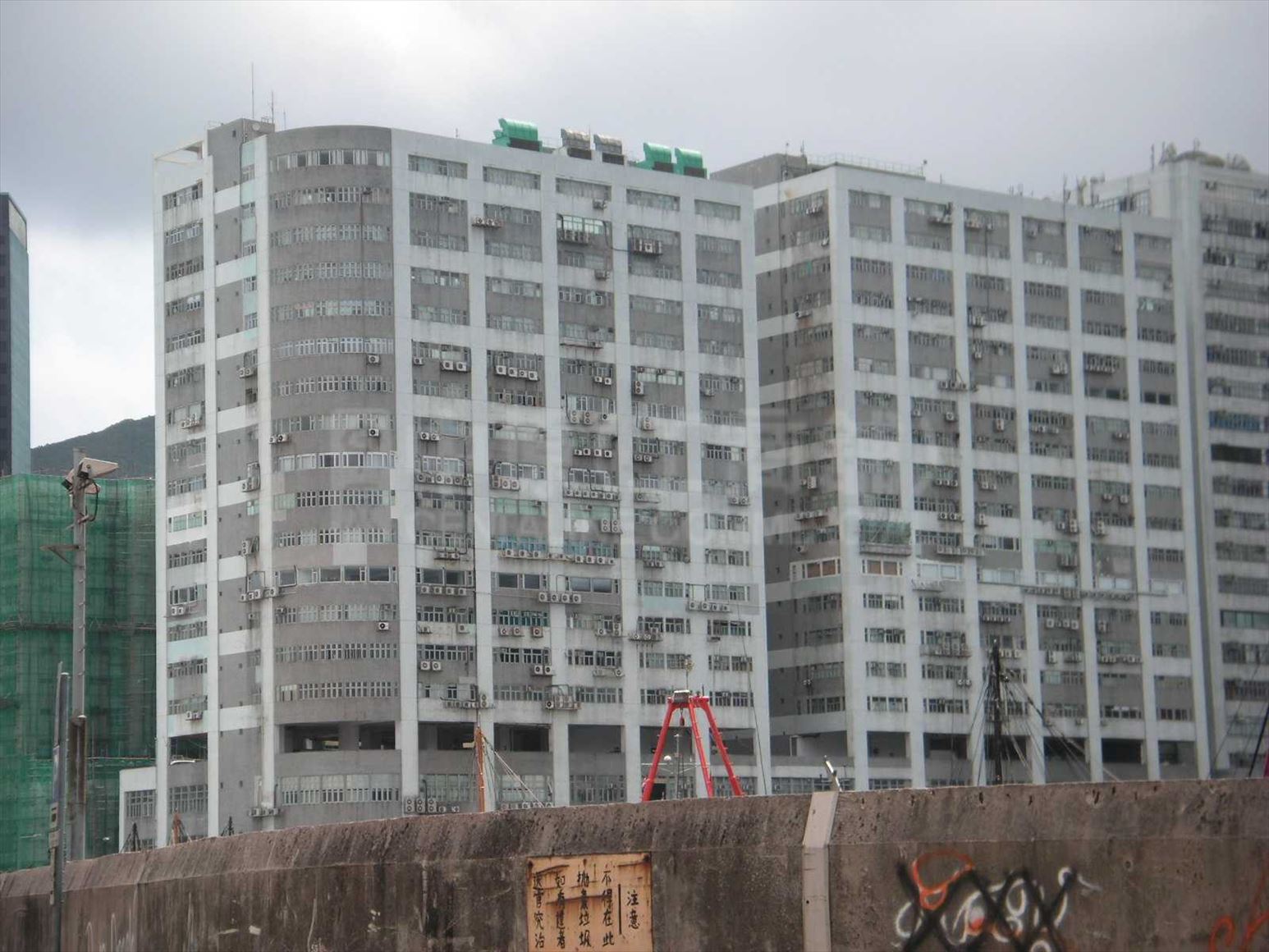 photo materials about mp industrial centre block a | industrial property | centaline commercial