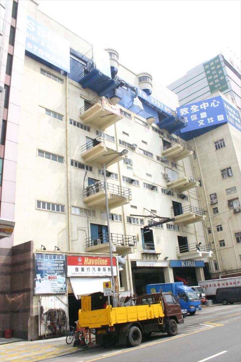 photo materials about 167-169 hoi bun road | industrial property | centaline commercial