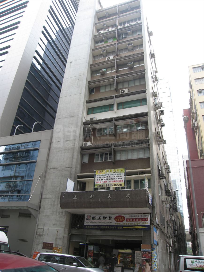 photo materials about tung lee building | industrial property | centaline commercial