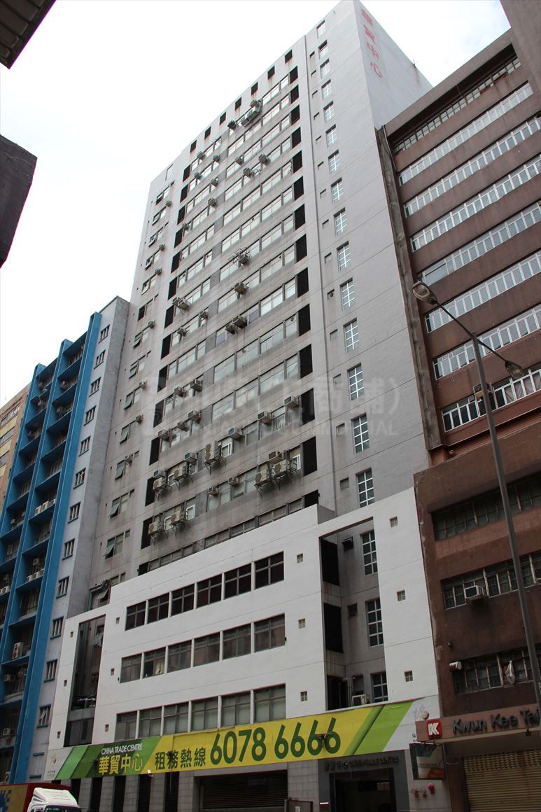 photo materials about china-trade centre | industrial property | centaline commercial