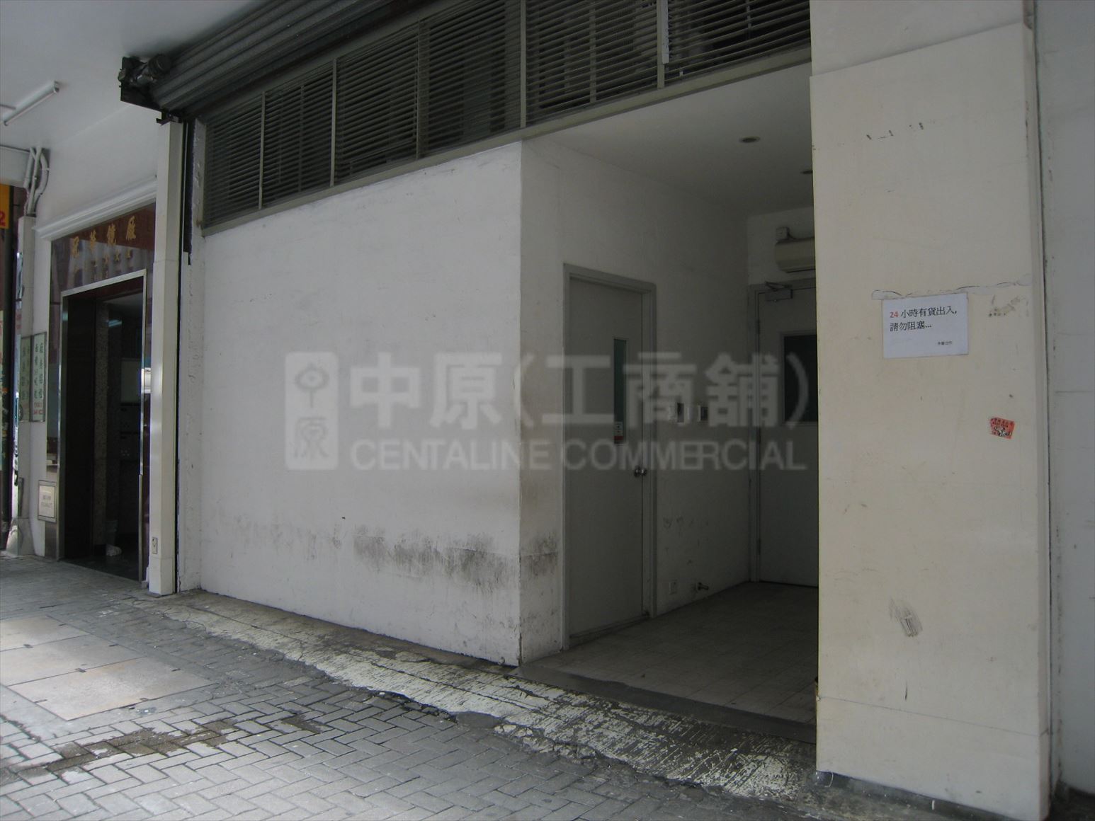 photo materials about mai tower | industrial property | centaline commercial