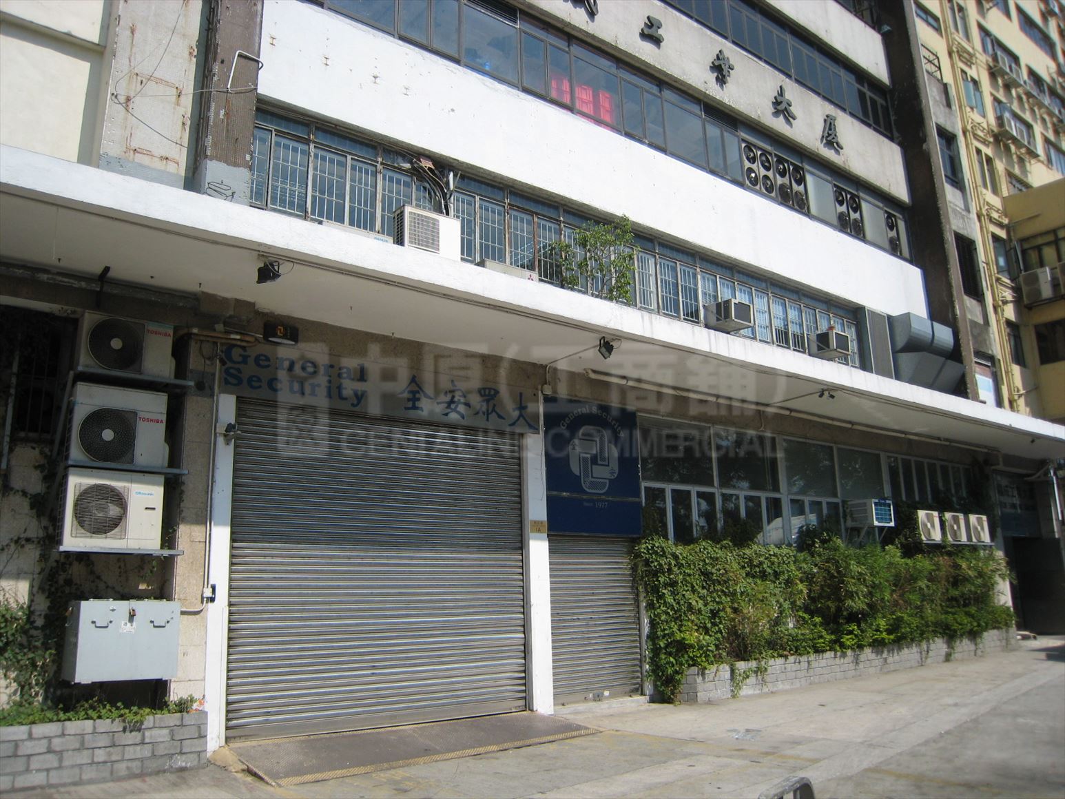 photo materials about fook shing industrial building | industrial property | centaline commercial