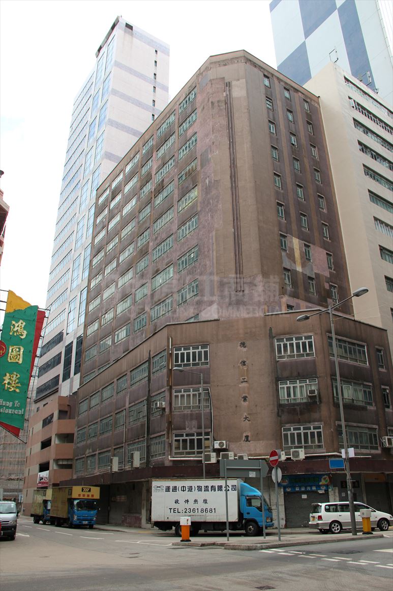 photo materials about tak sing industrial building | industrial property | centaline commercial