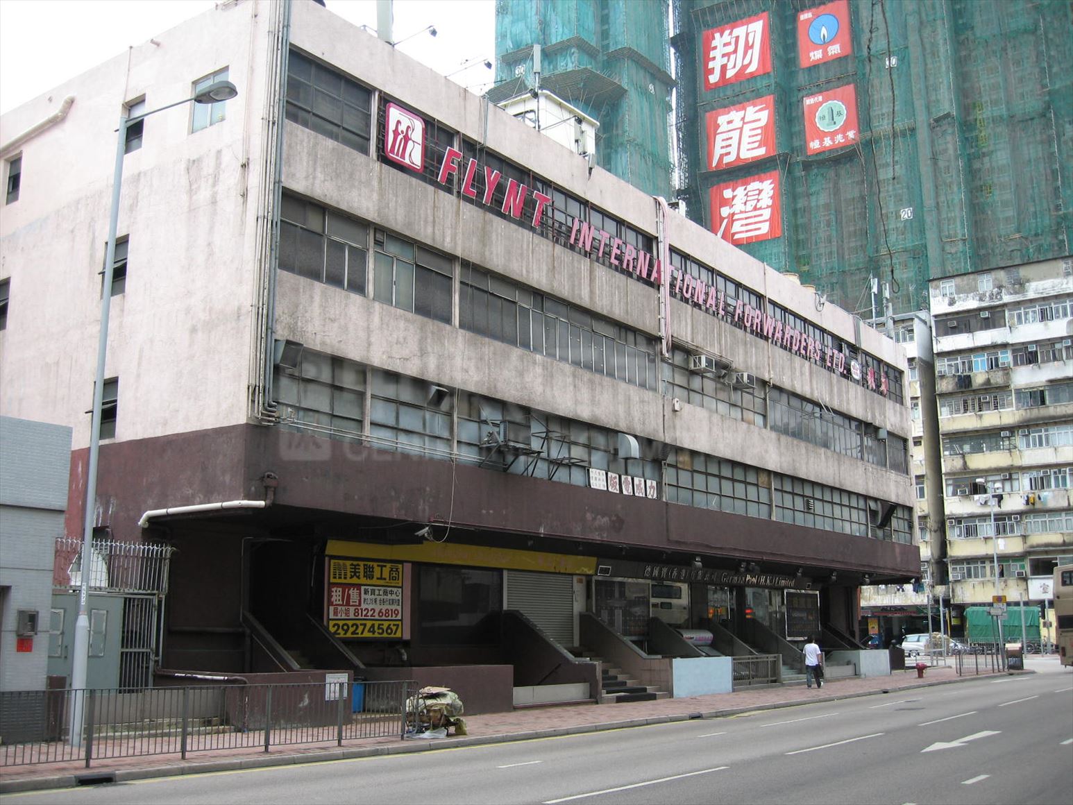 photo materials about newport centre phase ii | industrial property | centaline commercial