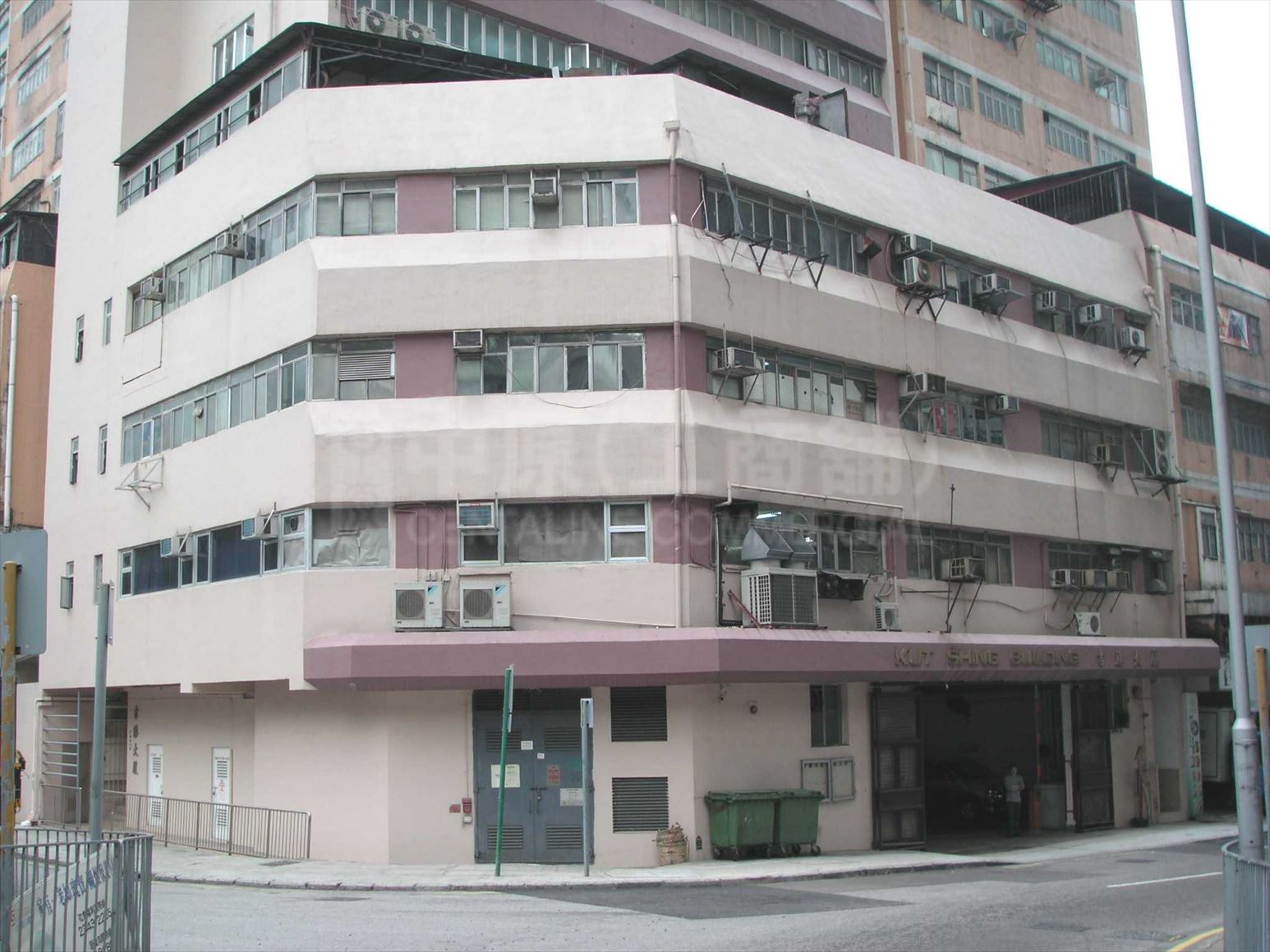 photo materials about kut shing building | industrial property | centaline commercial