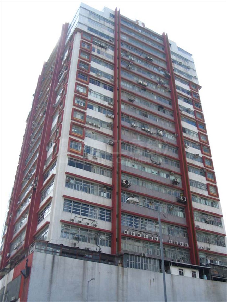 photo materials about chai wan industrial city ii | industrial property | centaline commercial