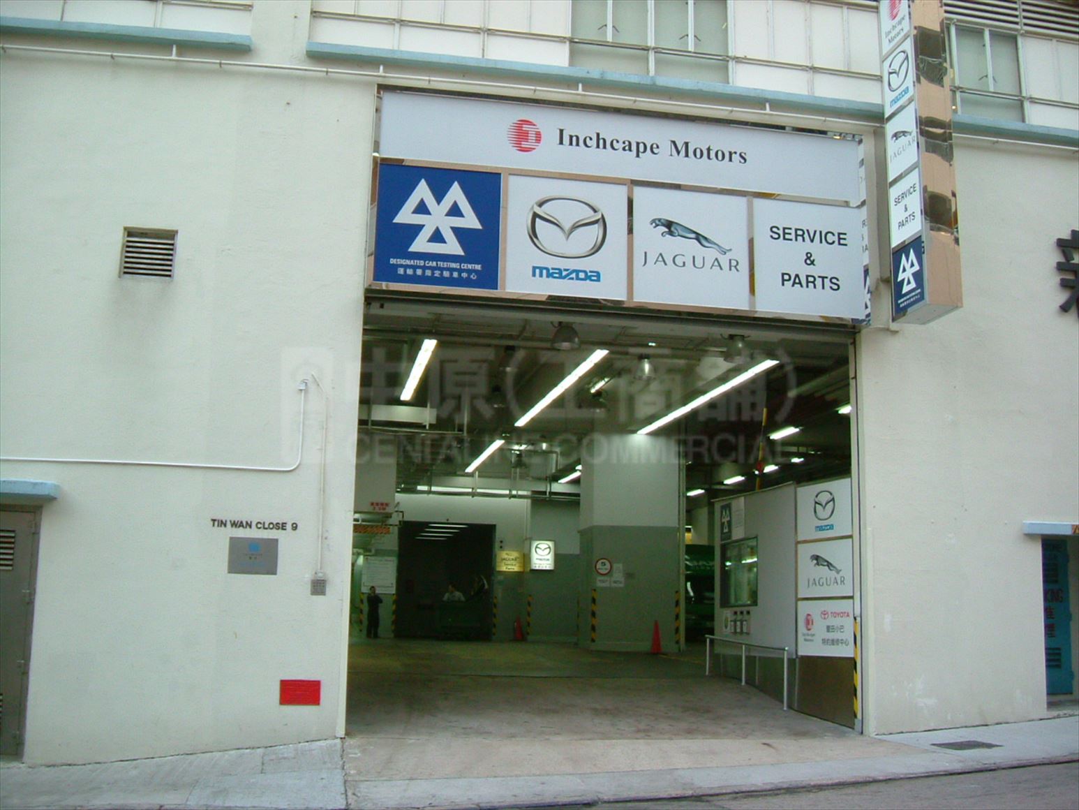 photo materials about sun ying industrial centre | industrial property | centaline commercial