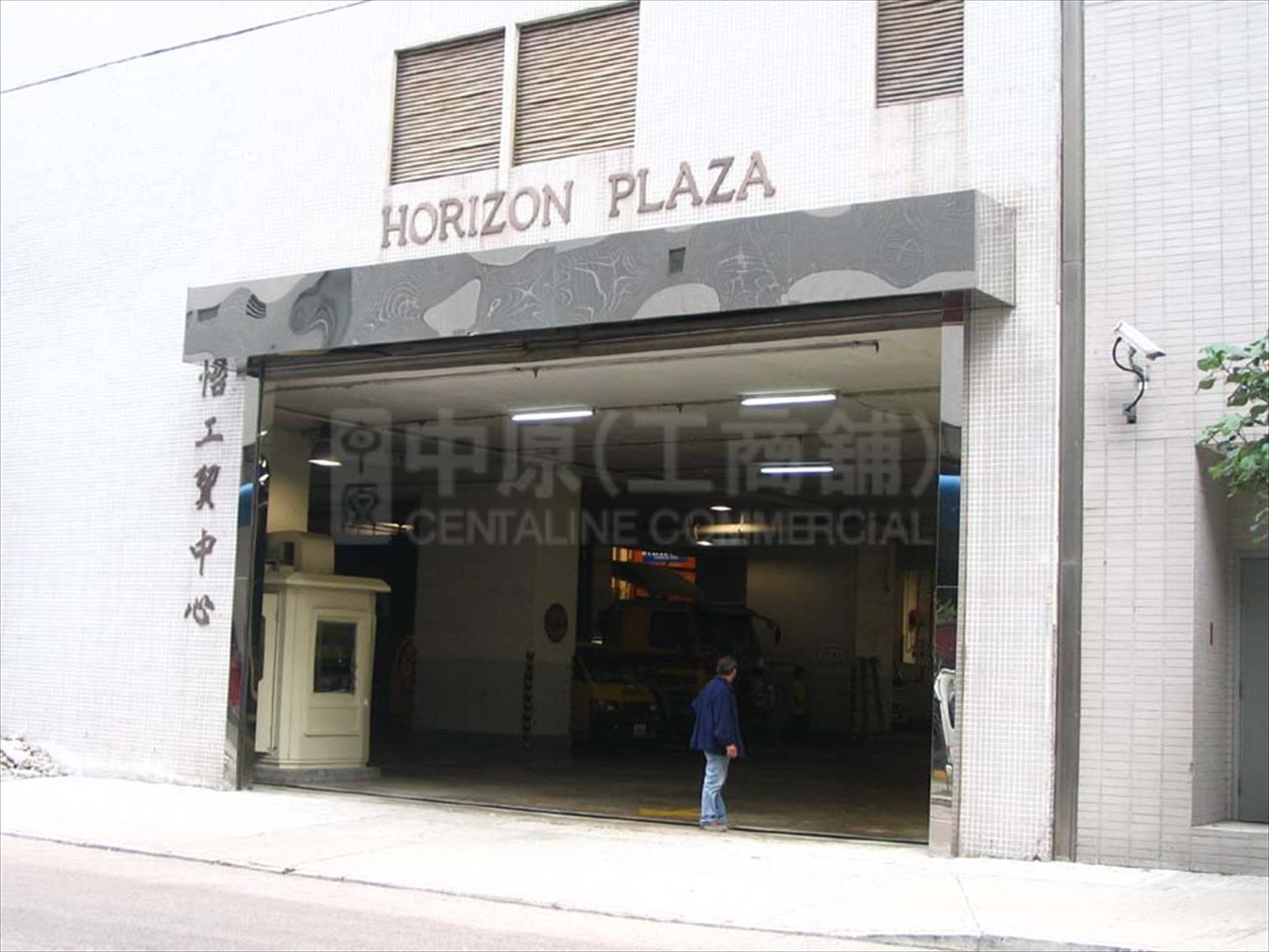 photo materials about horizon plaza | industrial property | centaline commercial