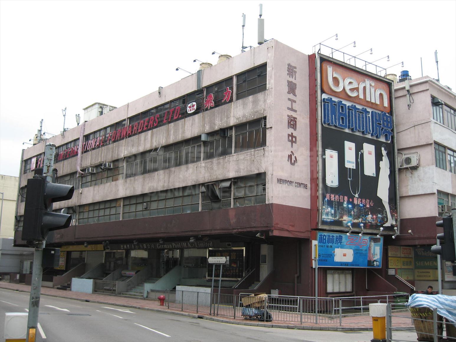 photo materials about newport centre phase ii | industrial property | centaline commercial