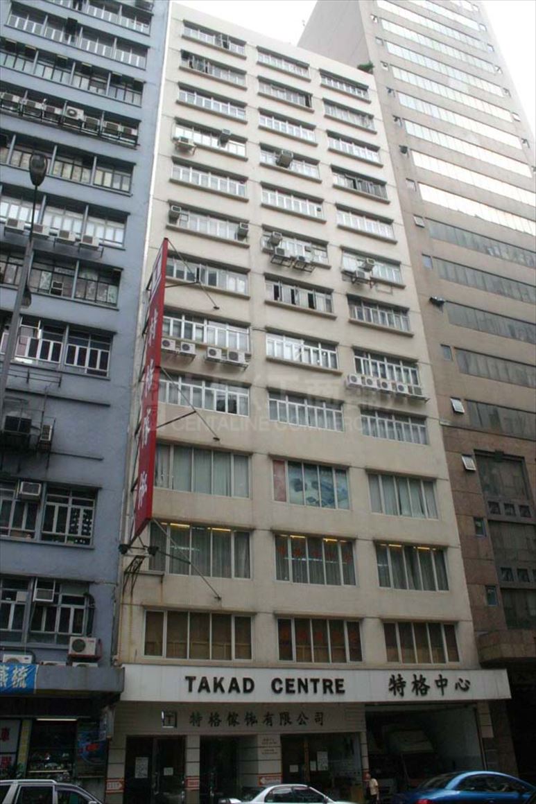 photo materials about takad centre | industrial property | centaline commercial