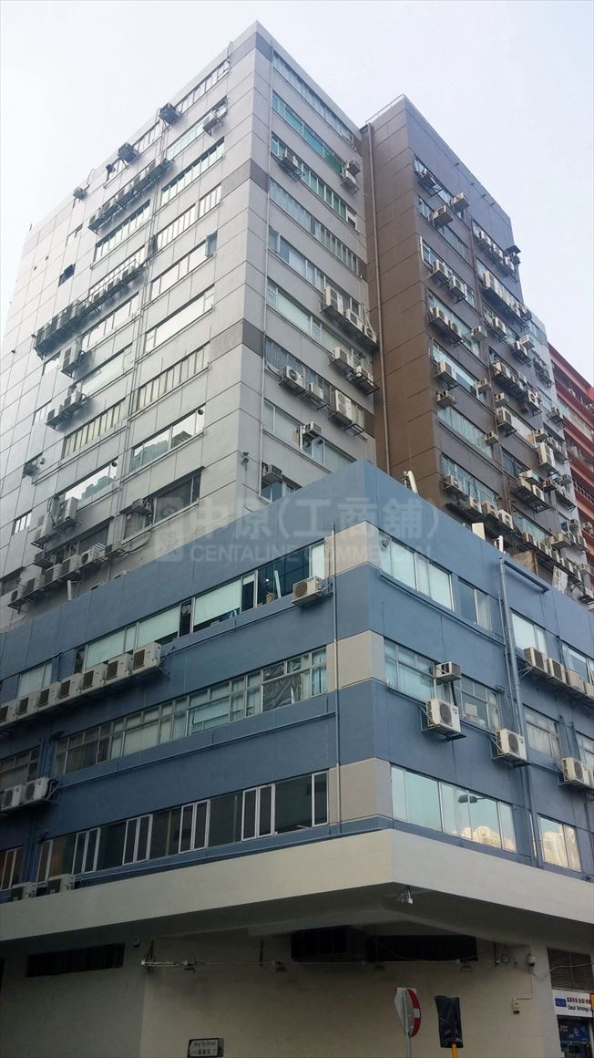 photo materials about hing yip centre (kt) | industrial property | centaline commercial