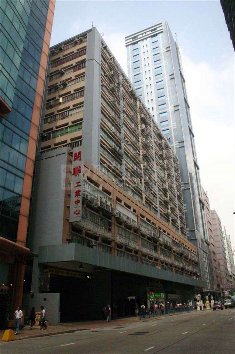photo materials about hoi luen industrial centre block b | industrial property | centaline commercial