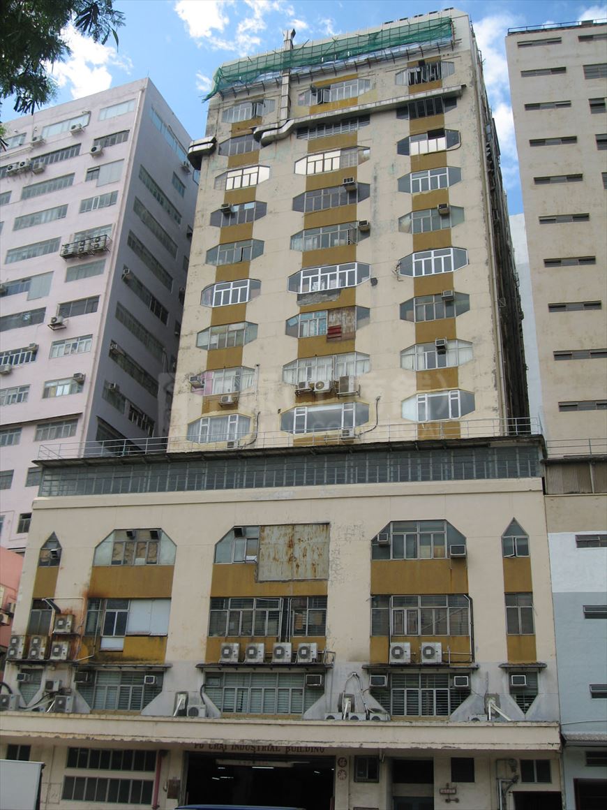 photo materials about po chai industrial building | industrial property | centaline commercial