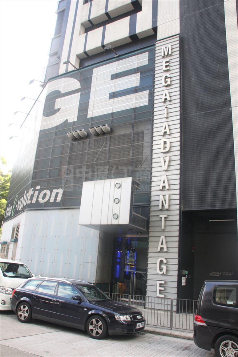 photo materials about mega-iadvantage | industrial property | centaline commercial