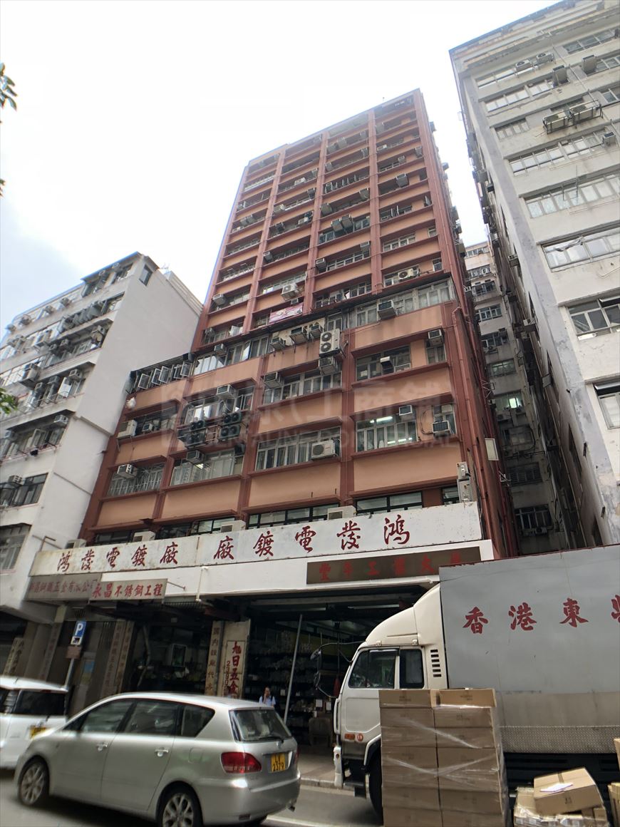 photo materials about fung nin industrial building | industrial property | centaline commercial