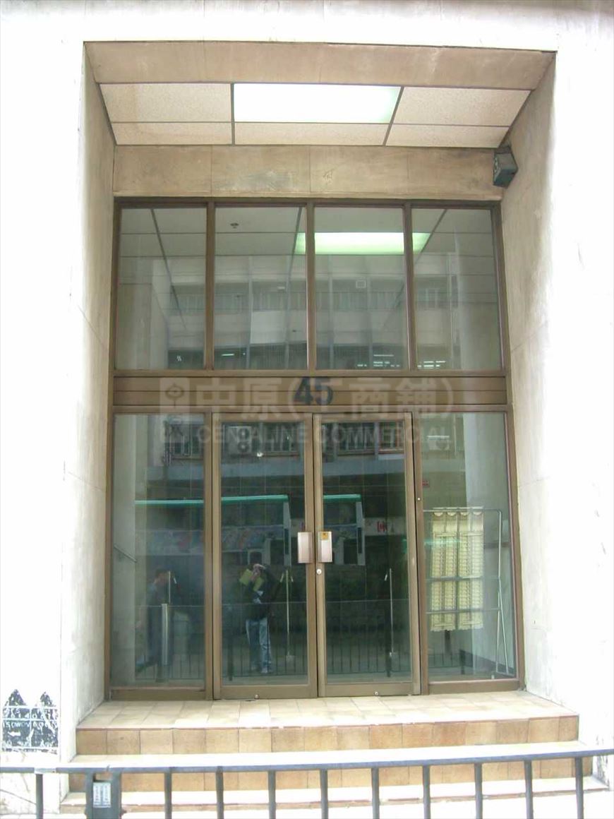 photo materials about 45 wong chuk hang road | industrial property | centaline commercial