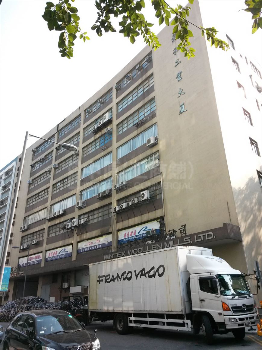 福和工業大廈 (觀塘)的相片資料｜工商物業｜中原工商舖