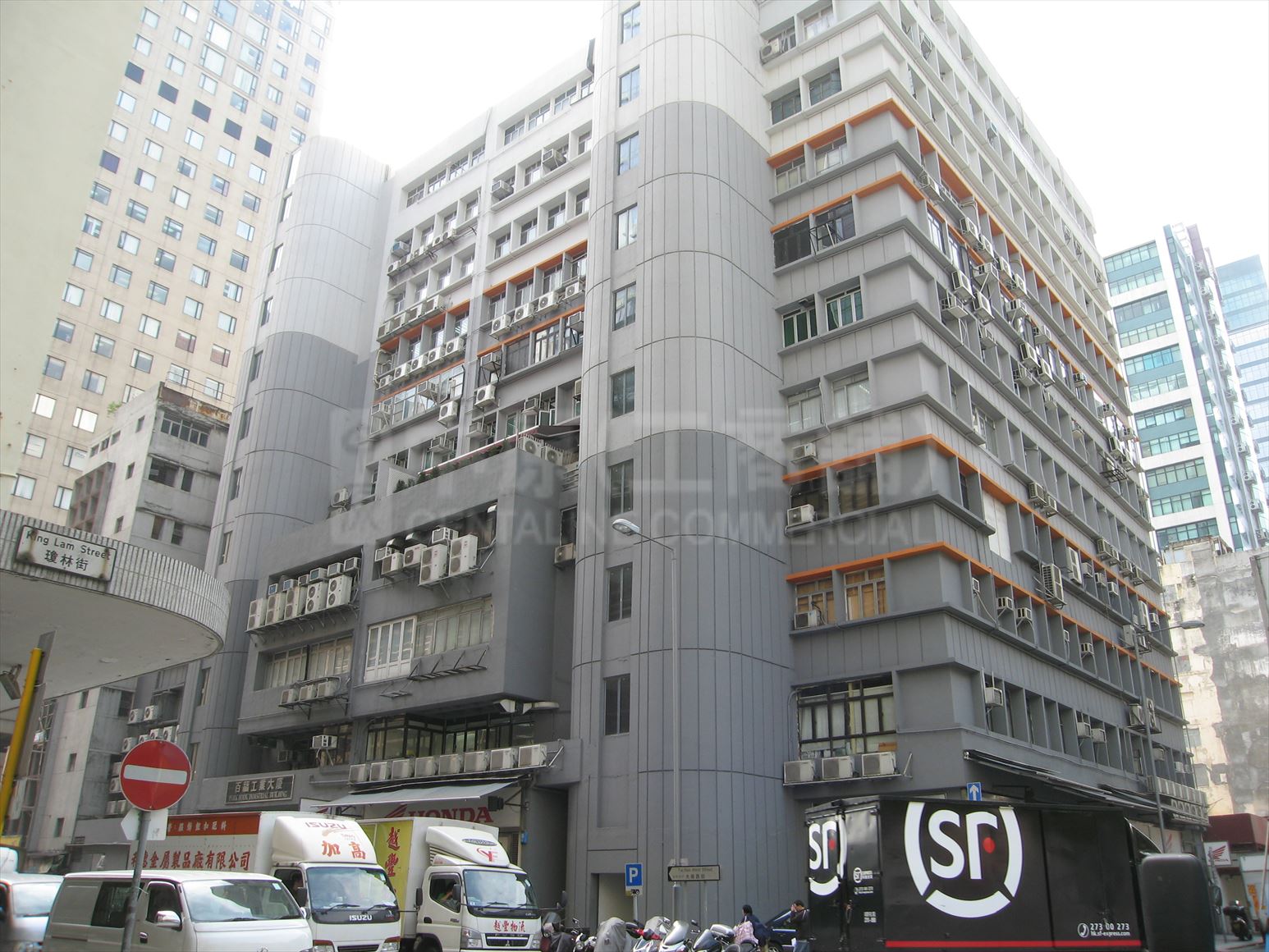 photo materials about park fook industrial building | industrial property | centaline commercial