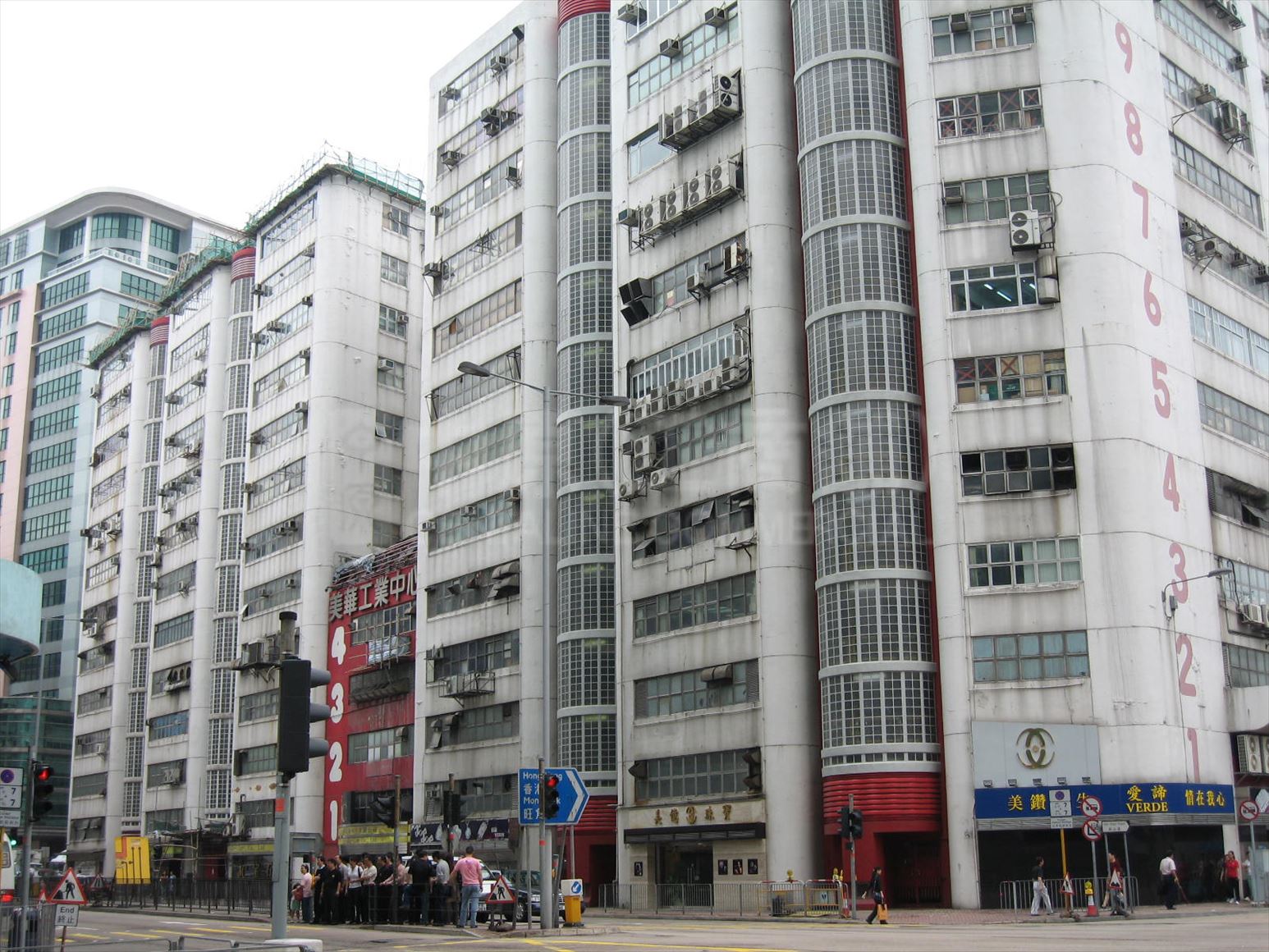 photo materials about merit industrial centre b | industrial property | centaline commercial