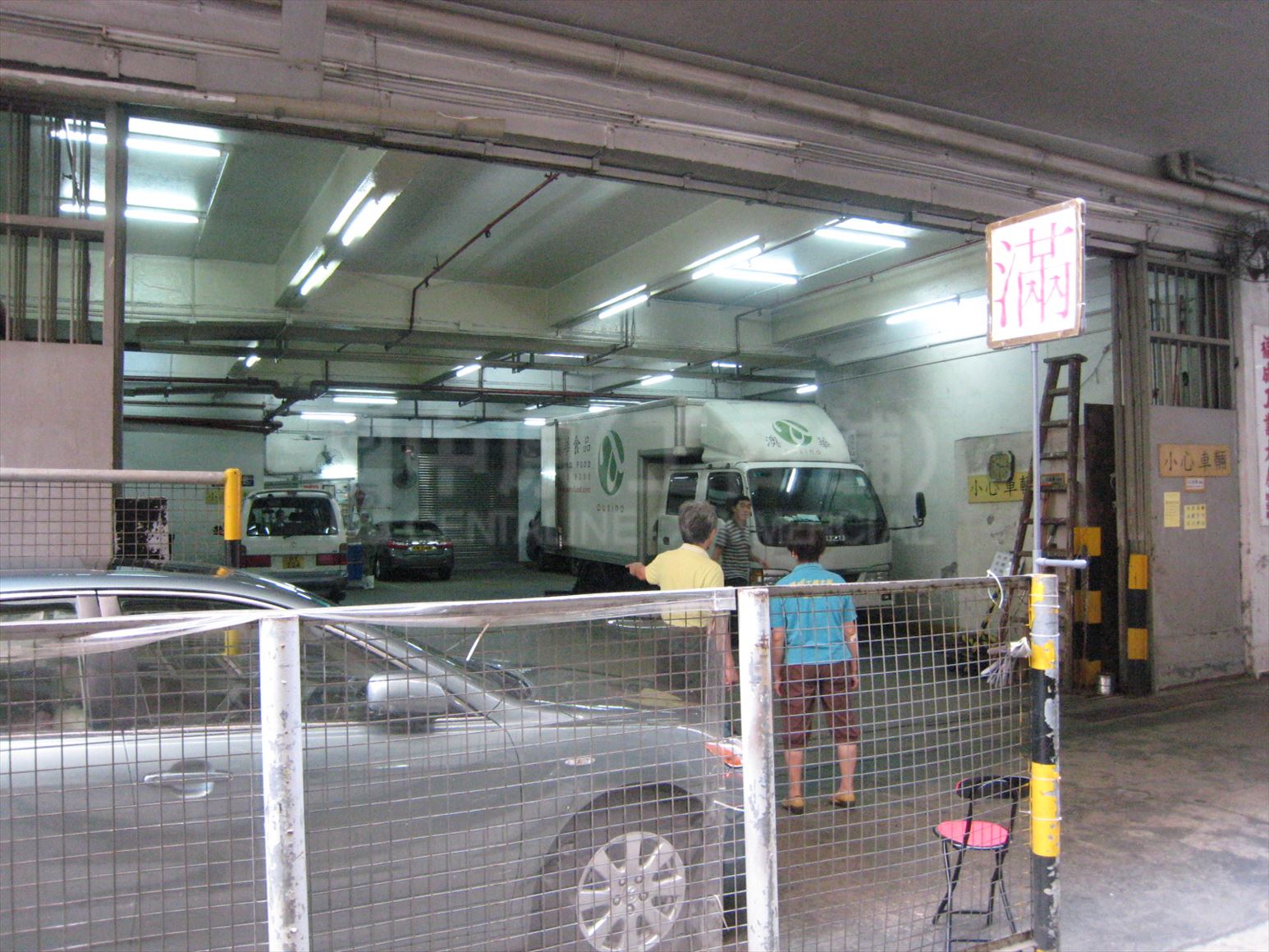 photo materials about fook shing industrial building | industrial property | centaline commercial