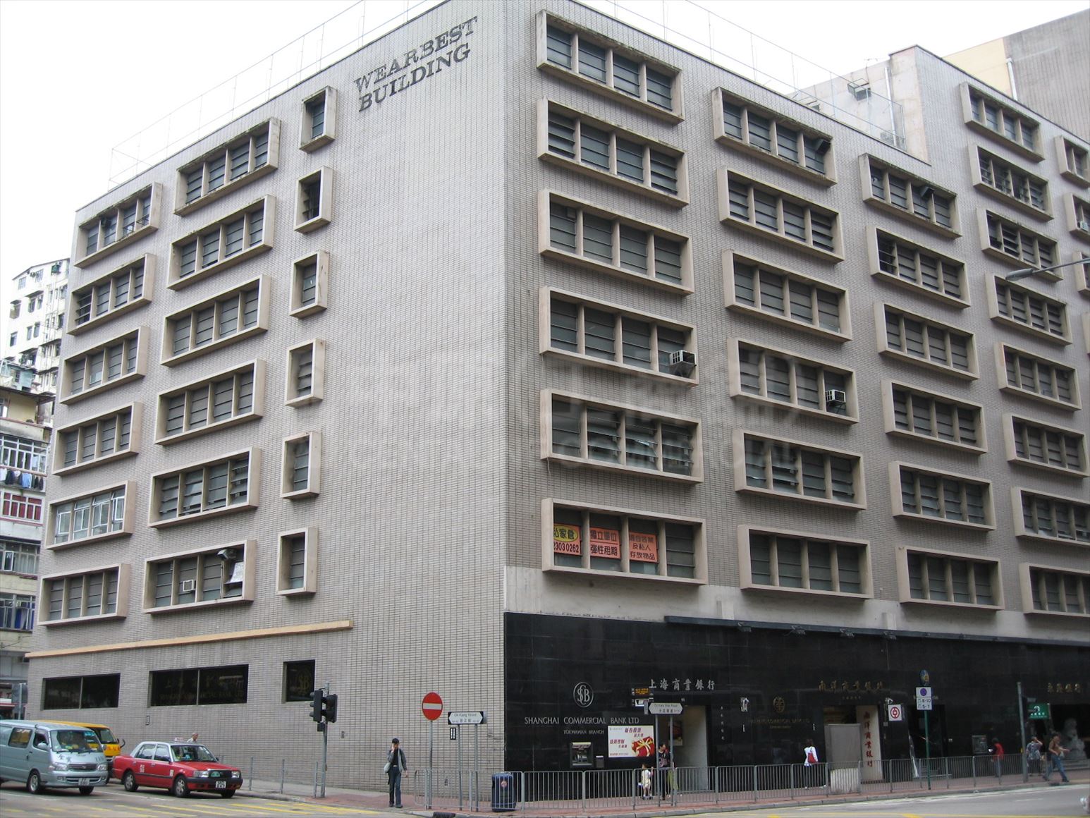 photo materials about wearbest building phase i | industrial property | centaline commercial