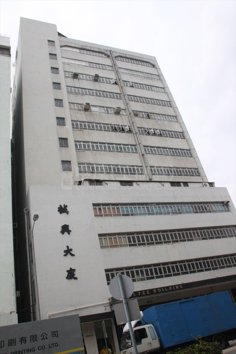 photo materials about eltee building | industrial property | centaline commercial