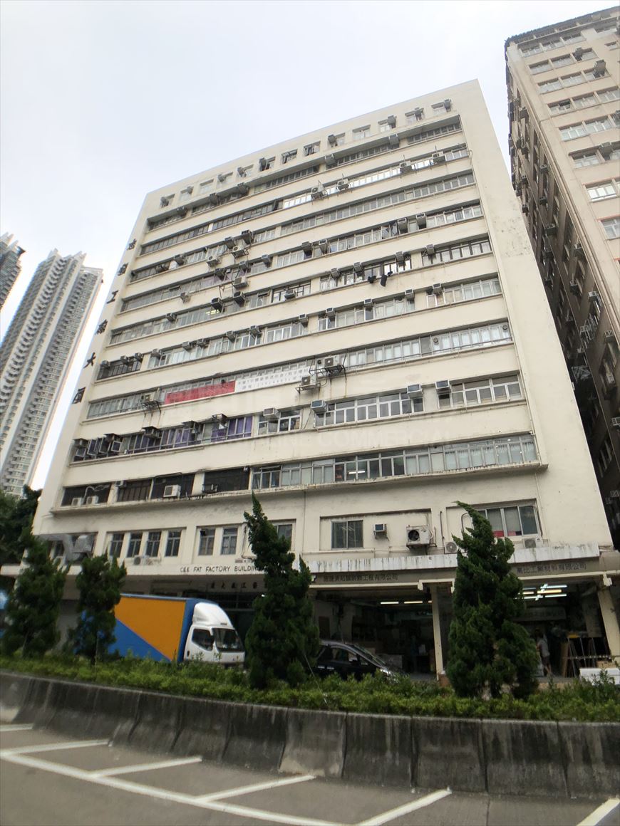 photo materials about gee fat factory building | industrial property | centaline commercial