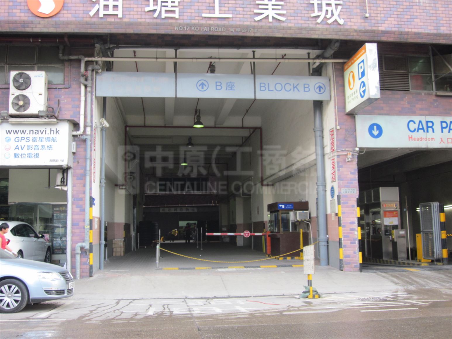 photo materials about yau tong industrial city block b | industrial property | centaline commercial