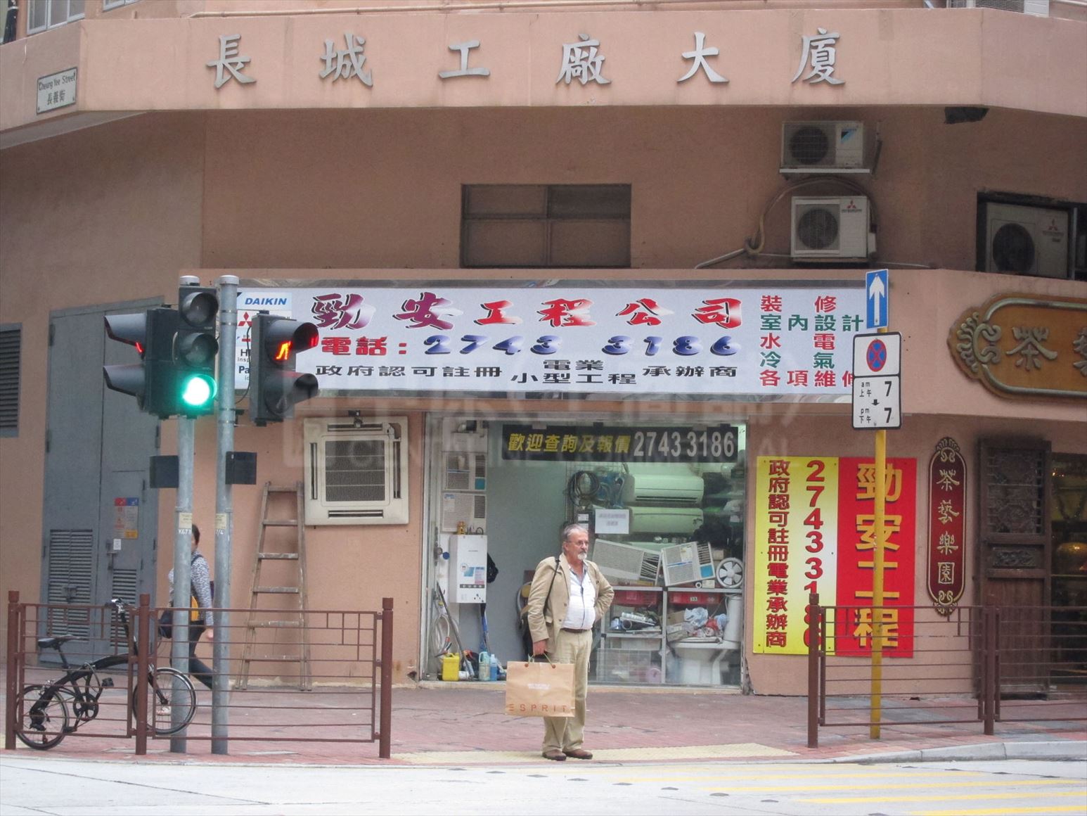 photo materials about great wall factory building | industrial property | centaline commercial