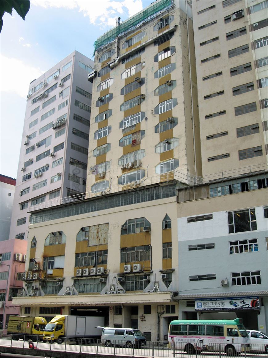 photo materials about po chai industrial building | industrial property | centaline commercial