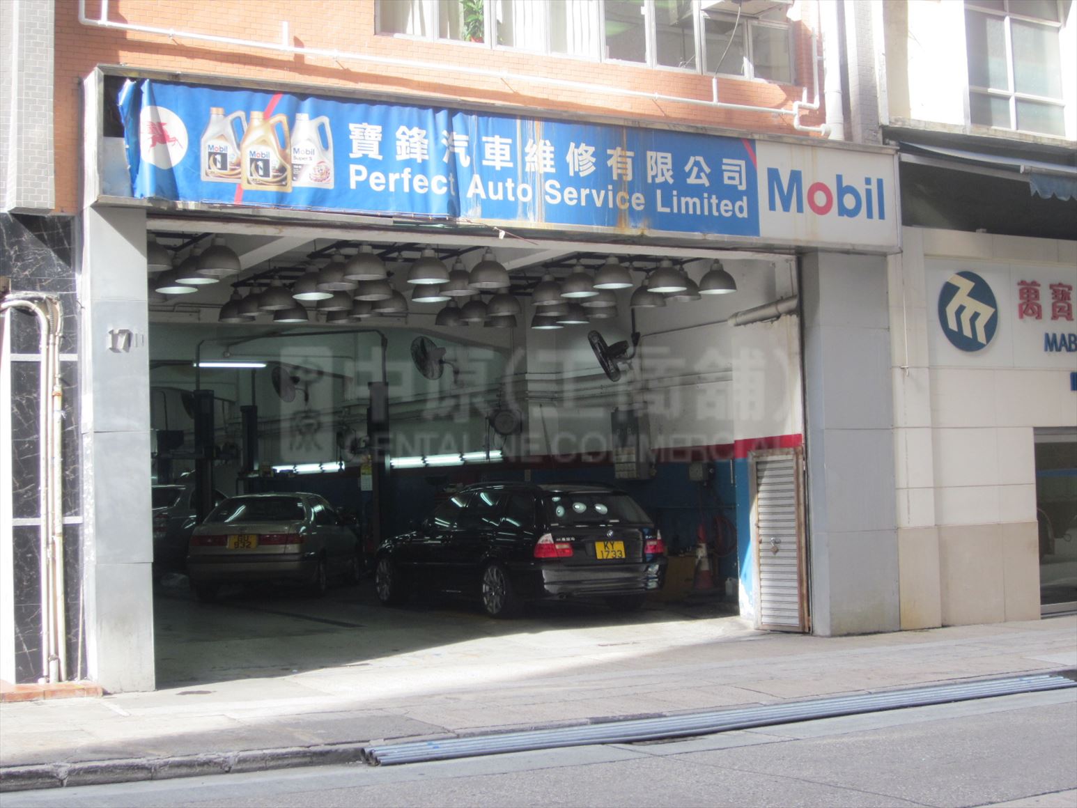 photo materials about kai yip factory building | industrial property | centaline commercial