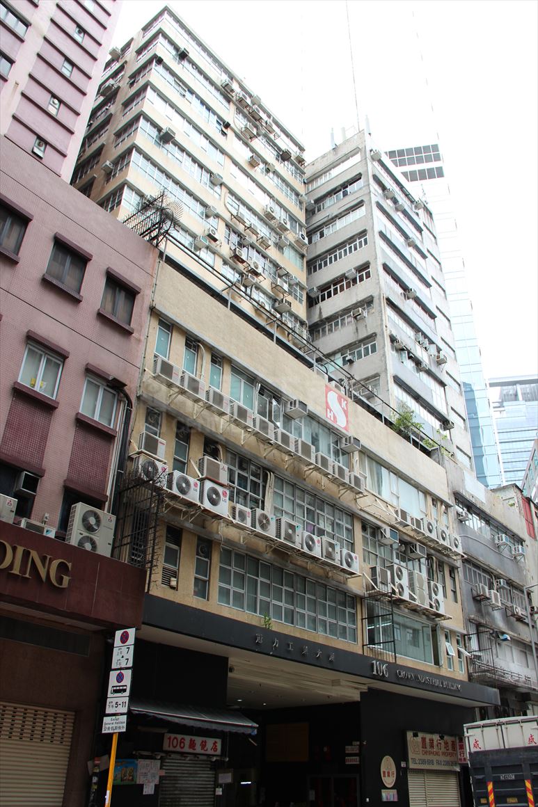 photo materials about crown industrial building | industrial property | centaline commercial
