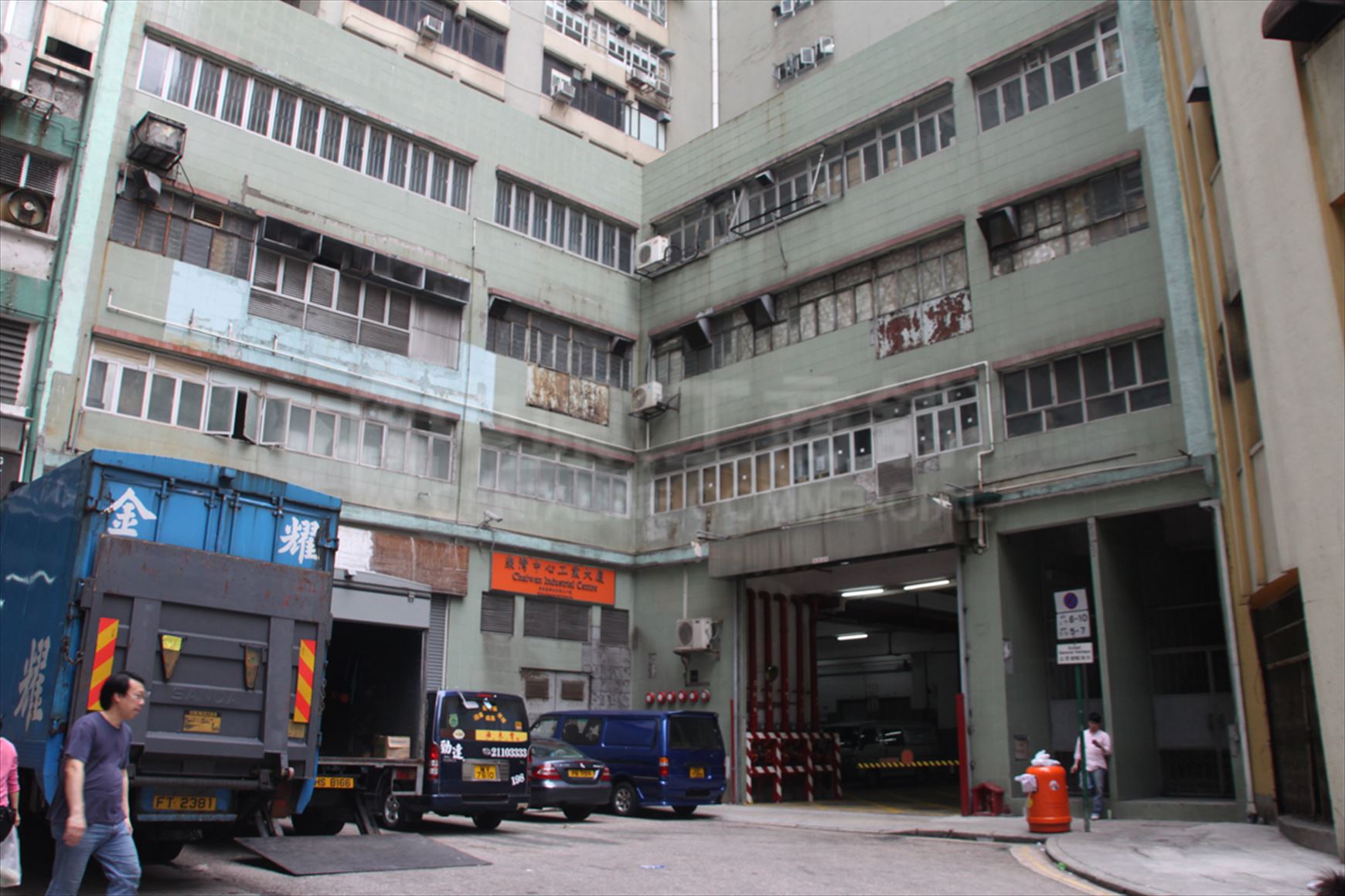 photo materials about chaiwan industrial centre | industrial property | centaline commercial