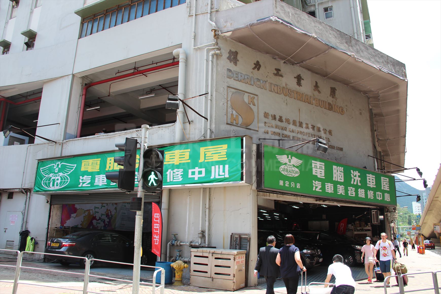 photo materials about derrick industrial building | industrial property | centaline commercial