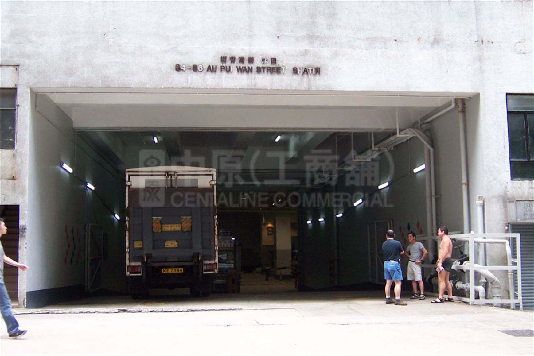 photo materials about veristrong industrial centre block b | industrial property | centaline commercial