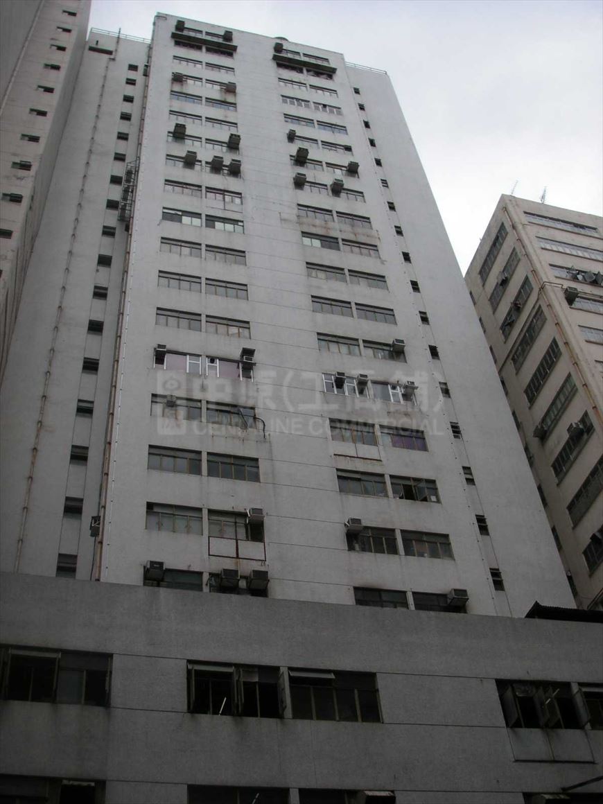 photo materials about sun hing industrial building (wch) | industrial property | centaline commercial
