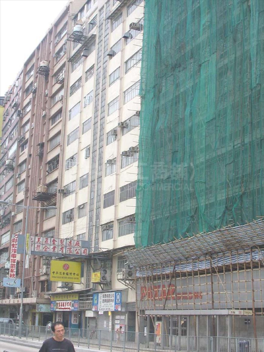 photo materials about ka wing factory building | industrial property | centaline commercial