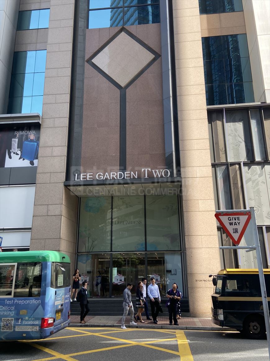 photo materials about lee garden two | office property | centaline commercial