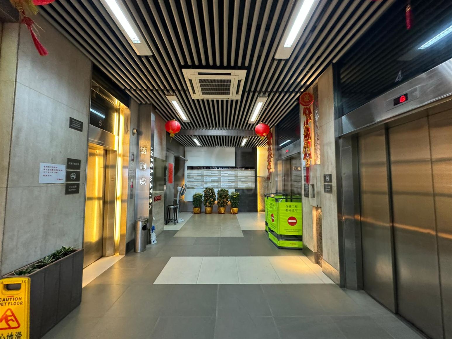photo materials about gee chang industrial building | industrial property | centaline commercial