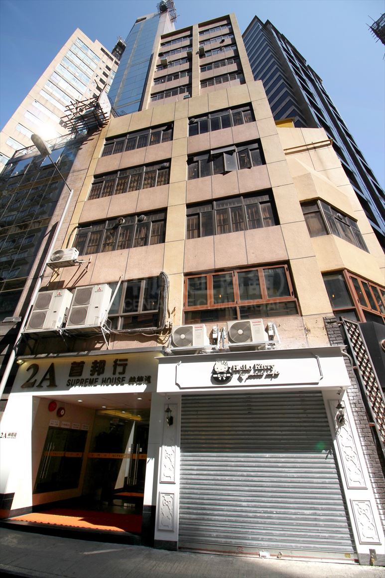 photo materials about supreme house | office property | centaline commercial