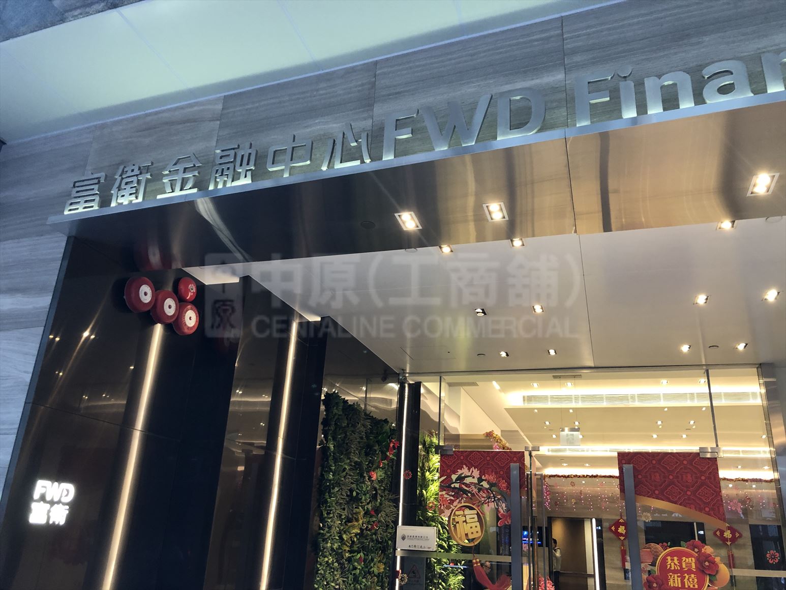 photo materials about 308 central des voeux | office property | centaline commercial