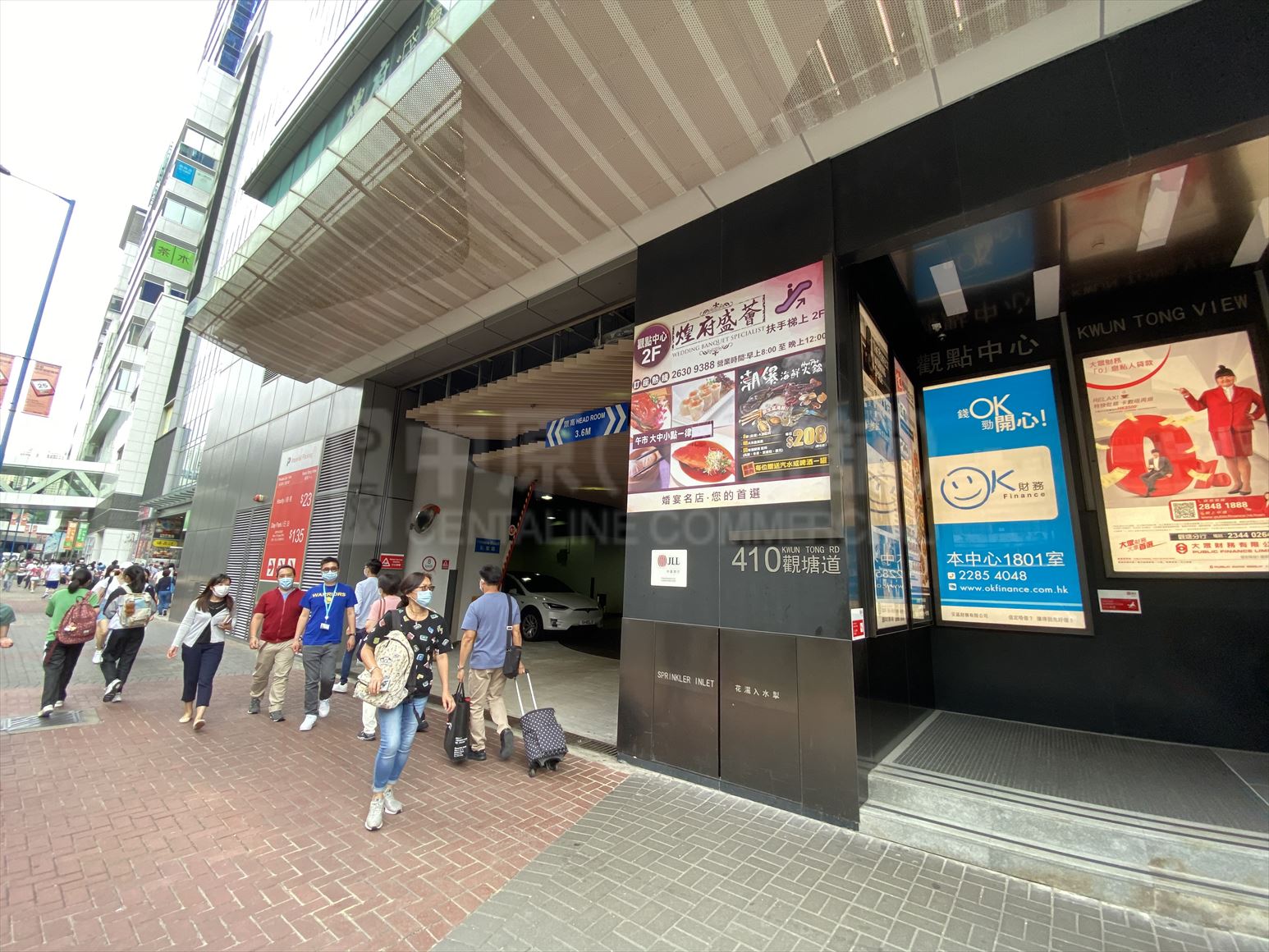 photo materials about kwun tong view | office property | centaline commercial