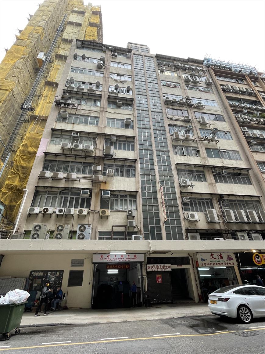 photo materials about ka wing factory building | industrial property | centaline commercial